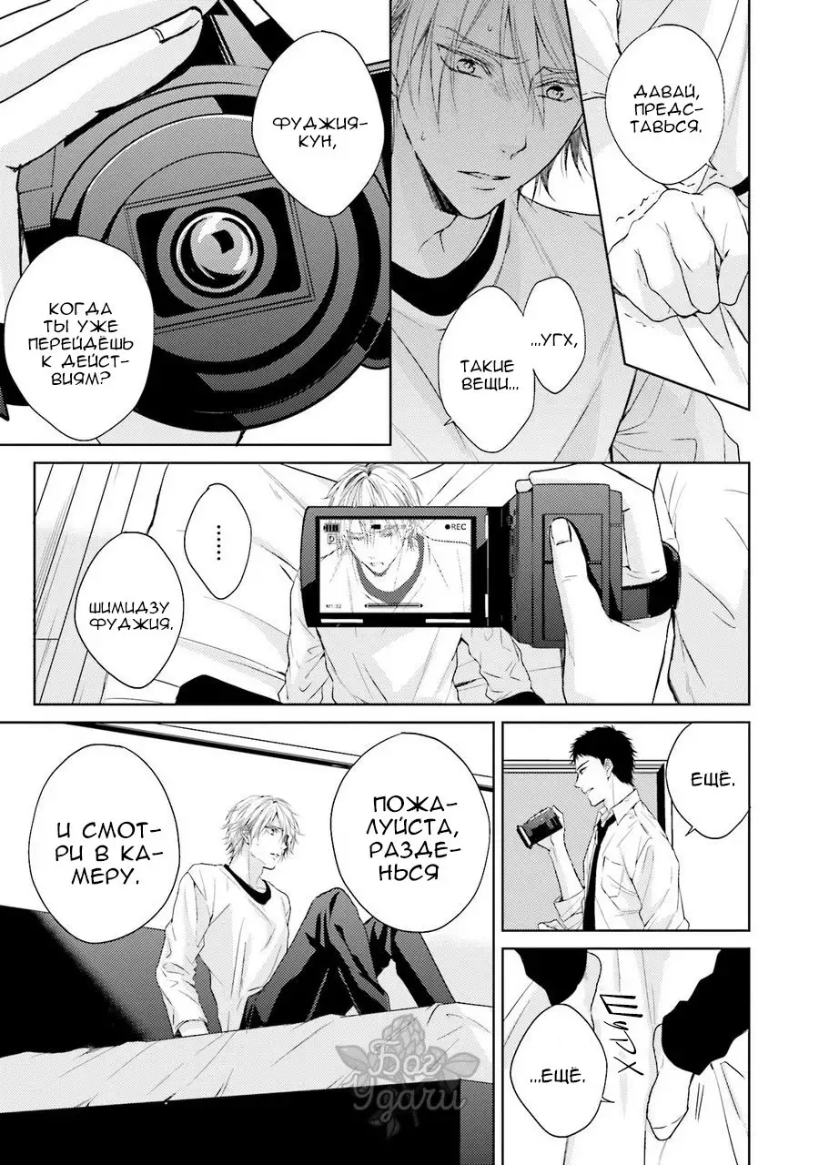 Samishii Karasu ga Oboreru Yoru