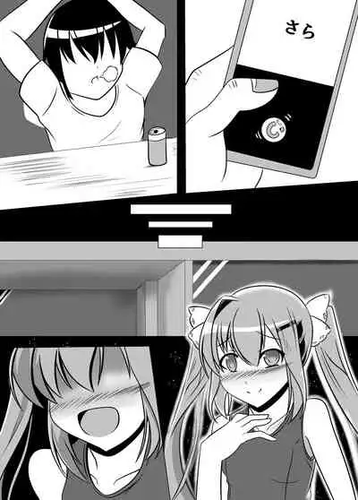 ガッシュクノヨル