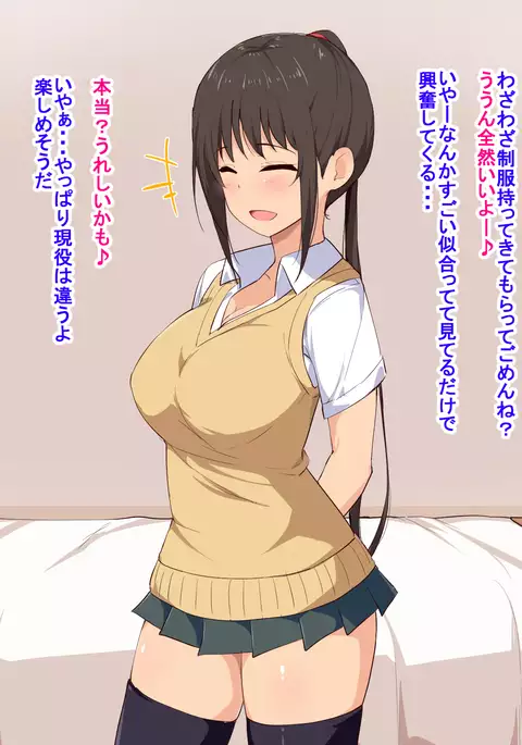 I was squeezed dry of sperm till my balls were emptied by a helplessly lewd schoolgirl