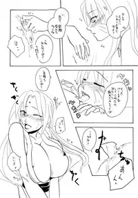 (SC25) [Sougyo (Tachibana Satsuki)] Konoha Shiboritate (Naruto)