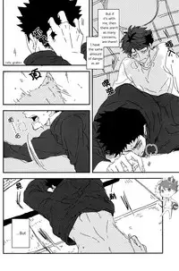 (SUPER23) [CHOCOLATE HOKKE (HOKKE)] SOUR BOY's BITTER BLUES (Haikyuu!!) [English] [Sugarwaterbear]