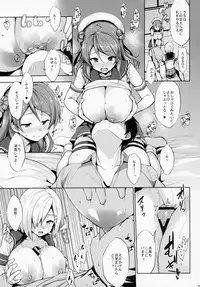 (C95) [Jouji Mujoh (Shinozuka George)] Kanpai - Jouji Mujoh Soushuuhen (Kantai Collection -KanColle-)