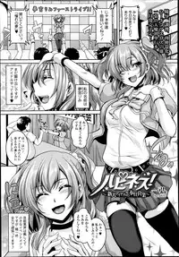COMIC Tenma 2014-03
