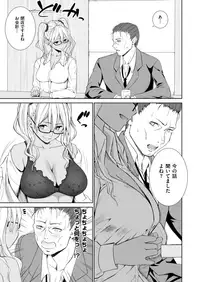 COMIC X-EROS #73 [Digital]