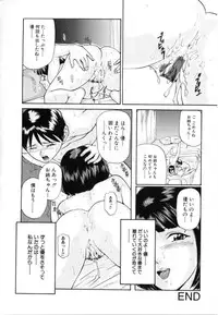 [Matsusaka Takeshi] Kyoudai Kinshinsoukan