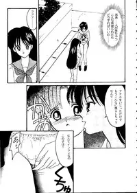 [Anthology] From the Moon 2 (Bishoujo Senshi Sailor Moon)
