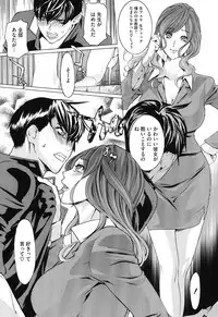 [Anthology] Core Colle Vol. 3 Onna Kyoushi Hen [Digital]