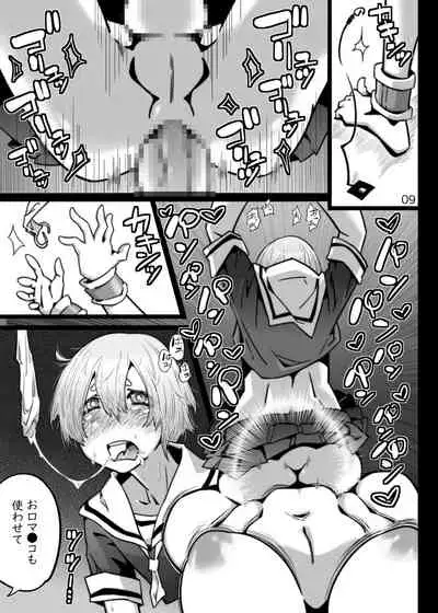 Houman Kyokon Shiimeiru to Seifuku Otokonoko