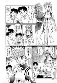 [Morris] Iroiro Kairakuen