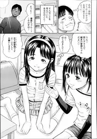 COMIC Tenma 2014-03