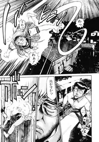 [Chataro] Nami SOS! - Incubi Hunter Nami First Battle