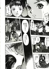 [Yamada Tahichi] Mite...