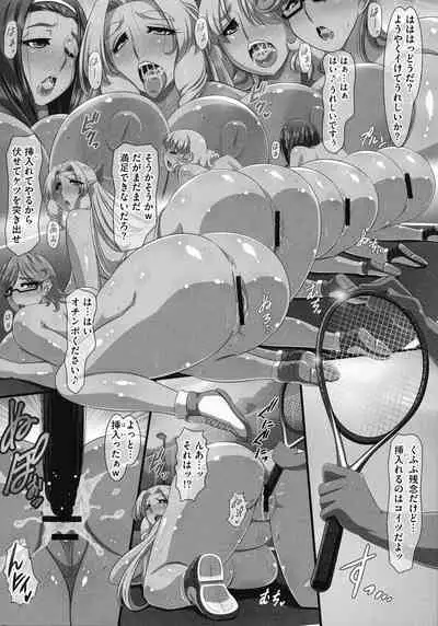 Bakunyuu Oppai Dai Harem!!