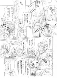 (SC12) [DiGiEL (Yoshinaga Eikichi)] PhantasMagoria (Various)