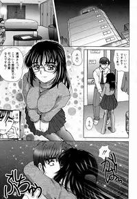 [Till Yoshi] Tsutsumaretai - I want to be gently held to you