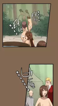 [Hong BanJang] Aharoo Ch.1-27 (English) (YoManga) (Ongoing)