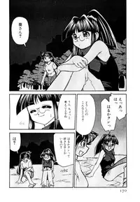 [Mizuki Hitoshi] Shin Kyonyuu Kazoku 2