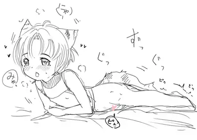 [Pixiv] Shota Elf Kanahito (3263669) BL