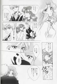 [Anthology] Colorful Moon 8 (Bishoujo Senshi Sailor Moon)