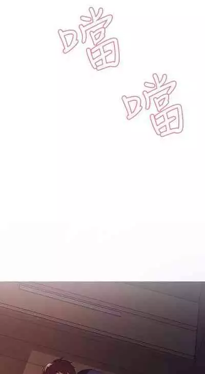 【周二连载】室友招募中（作者：Serious） 第1~16话