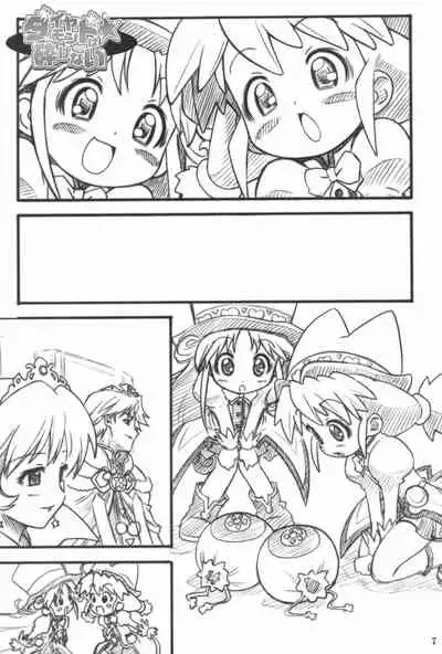 (SC28) [RIRO LAND (Kuuya, Satomi Hiroyuki)] HEAVY GAUGE 00 SUNSHINE CREATION 28 Tokubetsu-gou (Various)