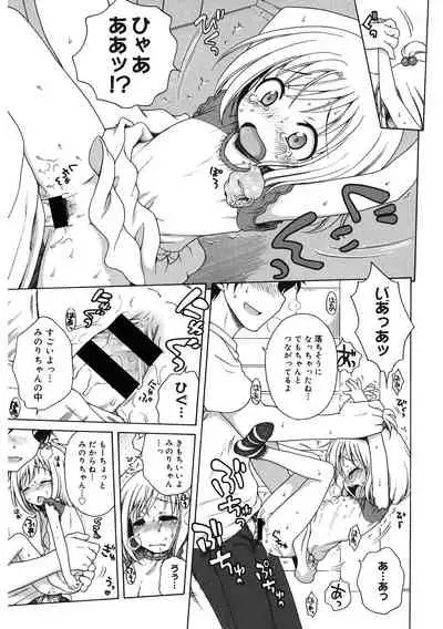 [Anthology] LQ -Little Queen- Vol. 33 [Digital]