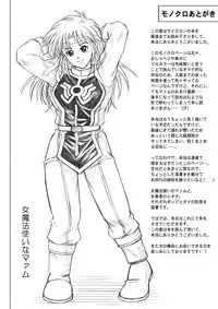 [Cyclone (Izumi, Reizei)] Color Classic Download edition (Various) [Digital]