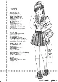 [Shimekiri Sanpunmae (Tukimi Daifuku)] Gakkou no Sensei ga Love Plus no Manaka Ni no Joshikousei o Rape Shita! <Bangaihen> 2 (Love Plus) [English] {doujin-moe.us} [Digital]