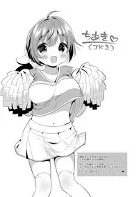 [Usashiro Mani] Hatsukoi Ecchi - First love H. [Digital]