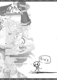 (C81) [YA-ZY (Yunioshi)] Onna Senshi Urimasu (Dragon's Crown)