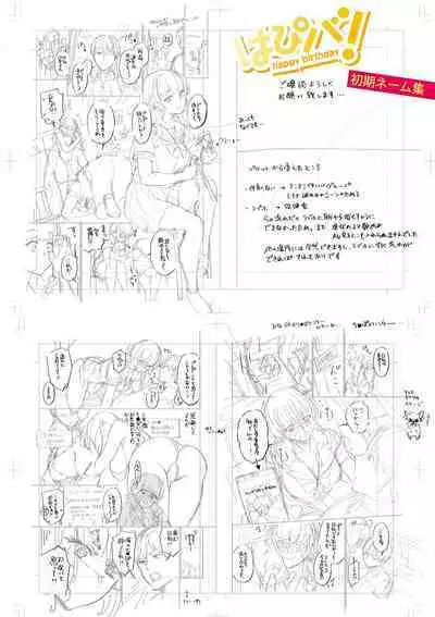 Sex ga Suki de Suki de Daisuki na Classmate no Anoko FANZA Tokusouban