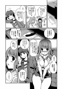 [Kiya Shii] Momoiro Study! [Digital]