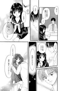 Manga Bangaichi 2006-12 Vol. 201