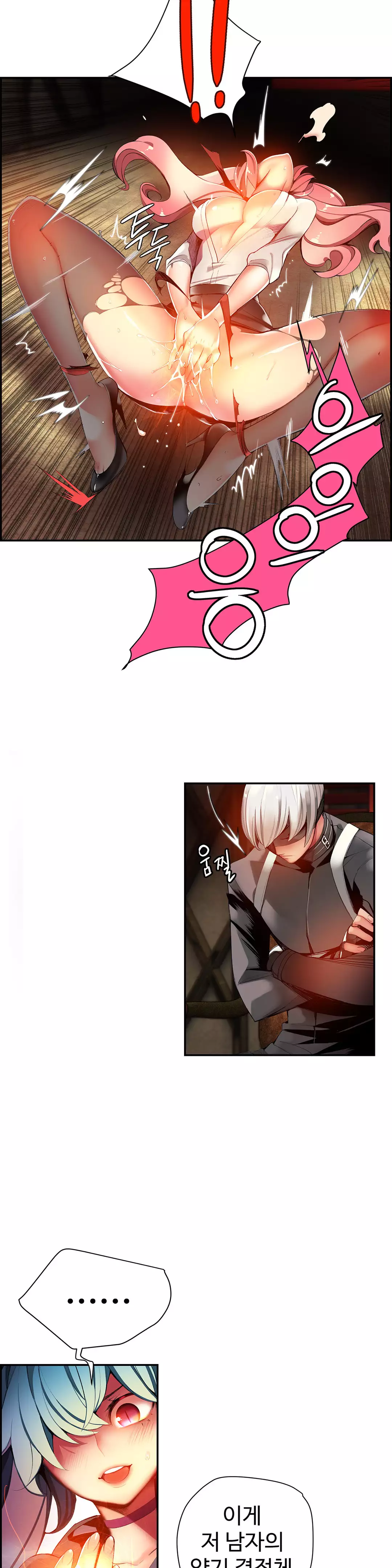 Lilith`s Cord Ch.0-37