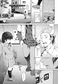 COMIC LO 2017-09 [Digital]