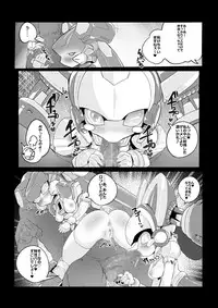 [Pochincoff] Meda ○ eroticism comic