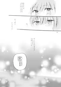 (C83) [Mikkamisaki (Nadzuka)] Remilia Scarlet no Ero Doujin ga Gensoukyou Iri (Touhou Project)