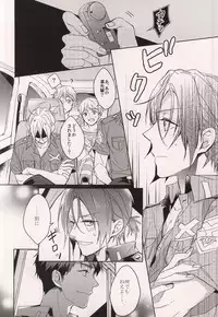 (HaruCC20) [Honetukiniku (Sebone)] Cheeky Pink! (Free!)