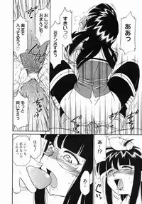 COMIC Megastore 2005-06