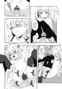 (COMIC1☆4) [Aa Aishiteru (Taishow)] Oshino-san-chi no Shinobu-chan. Bangaihen (Bakemonogatari)
