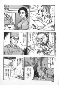 [Sanjou Tomomi] Wakazuma Ryoujoku Dorei