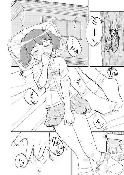 Keroro Kyouzon Keikaku