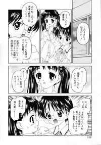 [Kageno Illyss] petite