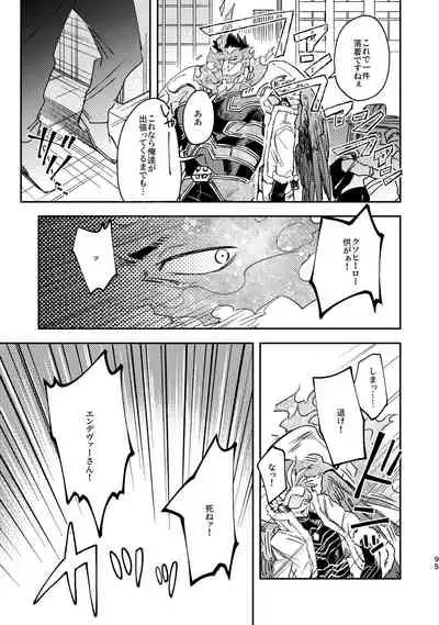 WEB Sairoku Zumi HawEn Manga ga Kami demo Yomeru Hon.