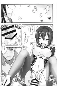 (C86) [Angyadow (Shikei)] Musashi no Ijiraremonotachi no Soushuuhen (Kyoukai Senjou no Horizon)