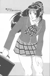 [Saigado] Hinomaru-Kun no Hen!