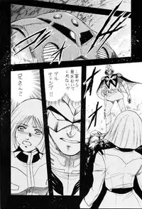 [ALPS, Okachimentaiko, Rippadou] NEXT Climax Magazine 8 (Gundam)