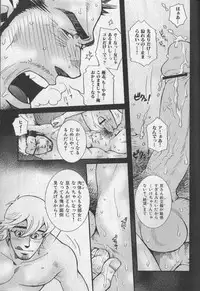 [Anthology] Nikutaiha Vol. 19 Kiwame!! Ero