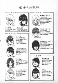 [Minor Boy] Carina no Bouken ~Madou-hen~