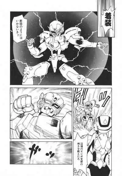 Uchuu Tokusou - COSMO DETECTIVE LE SABRE